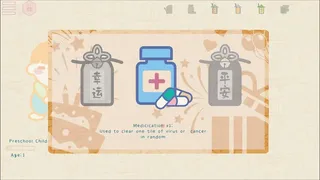 Скриншот 8 к игре 我要苟到100岁 Survive till 100 years old