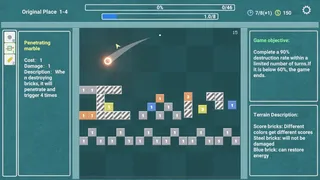 Скриншот 1 к игре Graphic Marbles 图形弹珠