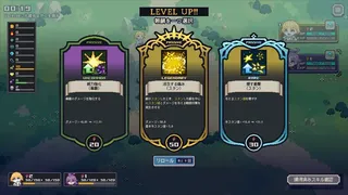 Скриншот 6 к игре Mayhem Maidens