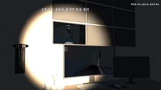 Скриншот 4 к игре HERESIS
