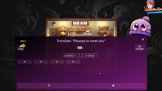 Скриншот 2 к игре WonderLang German