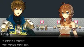 Скриншот 2 к игре 우리 아빠는 용사랍니다