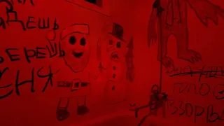Скриншот 5 к игре Christmas Story