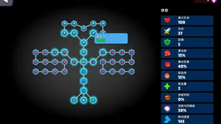 Скриншот 5 к игре 英雄守护团