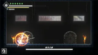 Скриншот 5 к игре 神陨之地