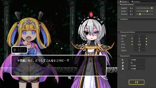 Скриншот 4 к игре はっかーさん！大団円まで連れてって！
