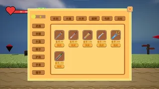 Скриншот 2 к игре 勇者冒险记