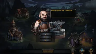 Скриншот 3 к игре 暗夜游侠
