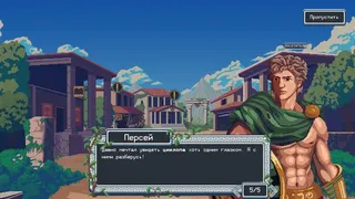 Скриншот 6 к игре АГАПИКА – Героическое агентство