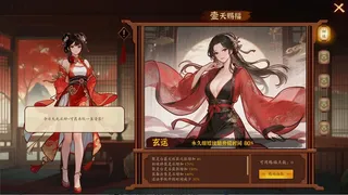 Скриншот 4 к игре 壶中日月 Timeless Teapot