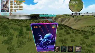 Скриншот 7 к игре 进化岛：Jinhuadao