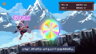 Скриншот 6 к игре 西西弗斯 Sisyphus
