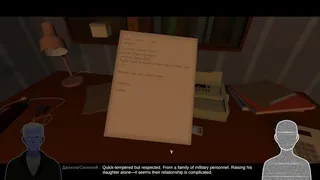 Скриншот 1 к игре Red Night