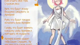 Скриншот 1 к игре optimal conditions for a sacrifice