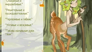 Скриншот 3 к игре optimal conditions for a sacrifice