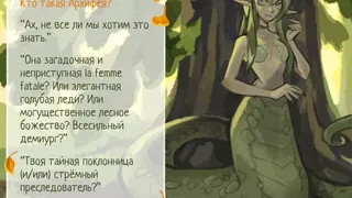 Скриншот 5 к игре optimal conditions for a sacrifice