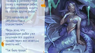 Скриншот 6 к игре optimal conditions for a sacrifice