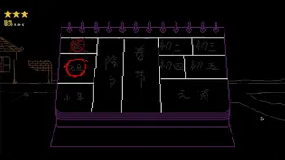 Скриншот 4 к игре Firework War