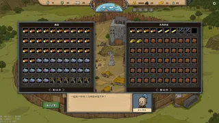 Скриншот 8 к игре 方舟军团 Ark Legion