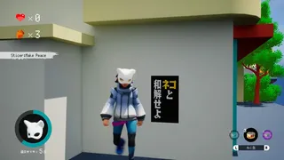 Скриншот 4 к игре 猫面-NECOMEN-