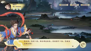 Скриншот 2 к игре 封神：缘起