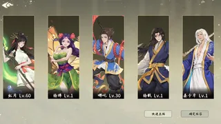 Скриншот 4 к игре 封神：缘起