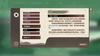 Скриншот 3 к игре 伏魔人偶：万象
