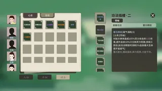 Скриншот 5 к игре 伏魔人偶：万象