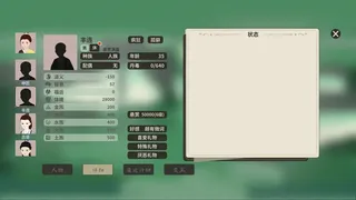 Скриншот 7 к игре 伏魔人偶：万象