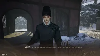 Скриншот 5 к игре 火起雪中寺