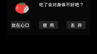 Скриншот 4 к игре 平安