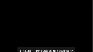 Скриншот 5 к игре 平安