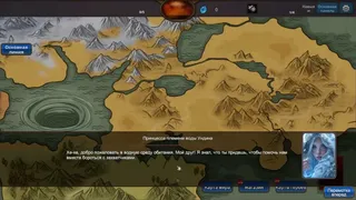 Скриншот 2 к игре World of Elemental （穿越外星当大拿）