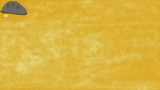 Скриншот 6 к игре Китайская мифология: путешествие на Запад