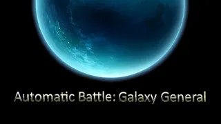 Скриншот 6 к игре Automatic Battle:Galaxy General