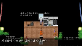Скриншот 4 к игре The Butterfly Dream