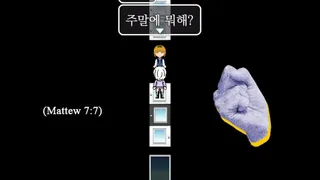Скриншот 7 к игре The Butterfly Dream