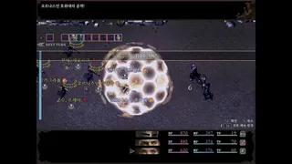 Скриншот 4 к игре Mistworld