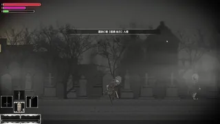 Скриншот 1 к игре Maid To END 迈向终焉的女仆