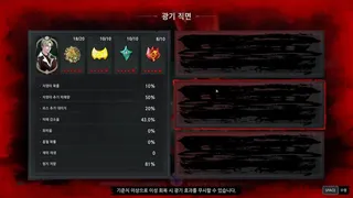 Скриншот 4 к игре Eldritch Survivors