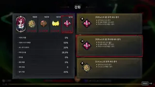 Скриншот 5 к игре Eldritch Survivors