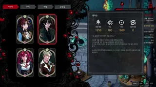 Скриншот 6 к игре Eldritch Survivors