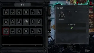 Скриншот 7 к игре Eldritch Survivors