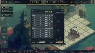 Скриншот 5 к игре 镇魔塔 Pagoda