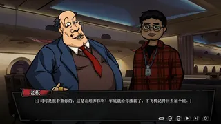 Скриншот 1 к игре 逆袭！爆爽打工人！