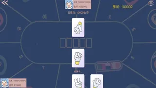 Скриншот 4 к игре Lottory World 彩金天下