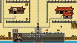 Скриншот 2 к игре 吞食天地之乱舞三国