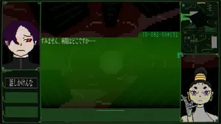 Скриншот 2 к игре Who Am I エラーコード：九十九