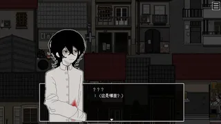 Скриншот 1 к игре 感染½ INFECT½
