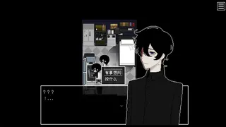 Скриншот 5 к игре 感染½ INFECT½